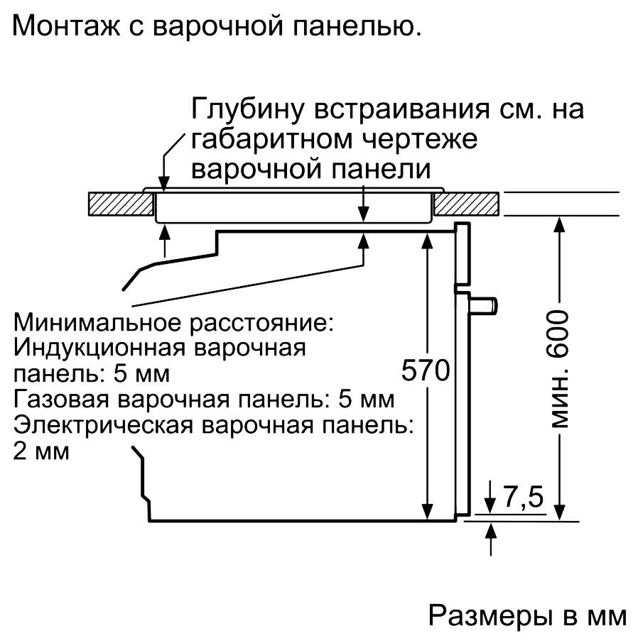 Электрический духовой шкаф bosch serie 6 hbg516bs0r