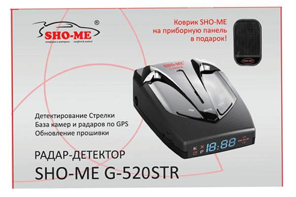 Характеристика sho me. Sho-me 520-Str. Радар-детектор Sho-me 520-Str [т0000002309]. Антирадар Sho-me 520str. Радар-детектор Sho-me g-520 Str.