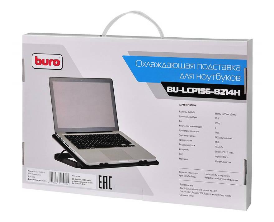 Подставка для ноутбука BURO BU-LCP156-B214H