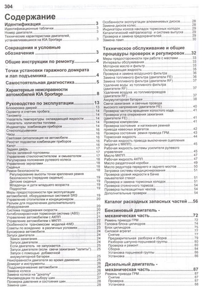 Дополнительно по данной категории