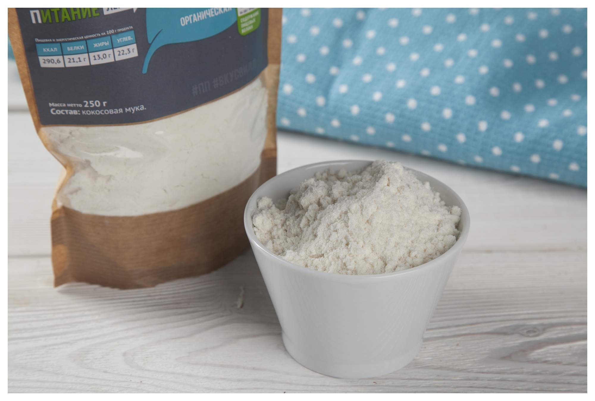 Где Можно Купить Кокосовую Муку