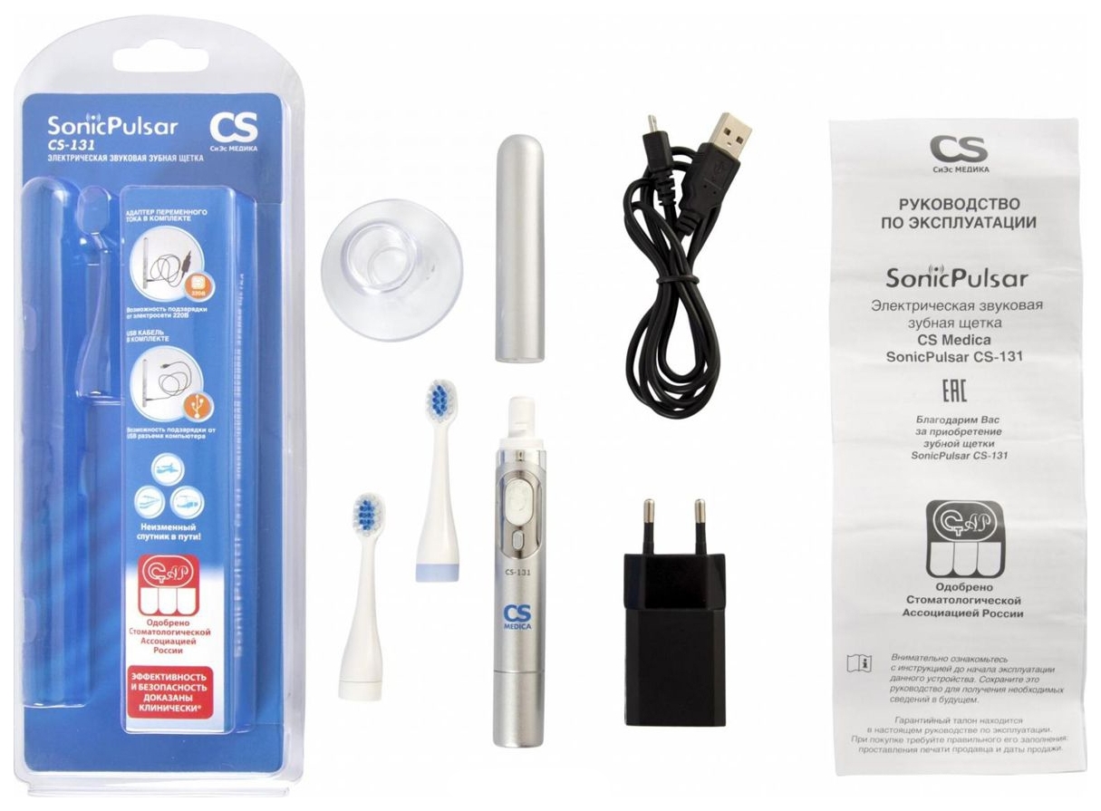 зубная щетка cs 131. электрическая зубная щетка cs medica cs-131. звуковая щетка cs medica cs-131. электрическая звуковая зубная щетка cs medica sonicpulsar cs-131. электрическая звуковая зубная щетка cs medica sonicpulsar cs-131.