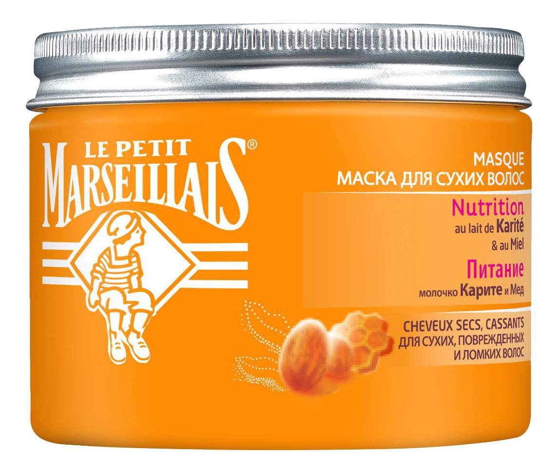 Маска для волос le petit marseillais сухих карите и мед