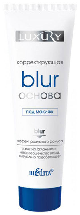 Основа для макияжа Bielita Luxury Blur Make Up Base 30 мл