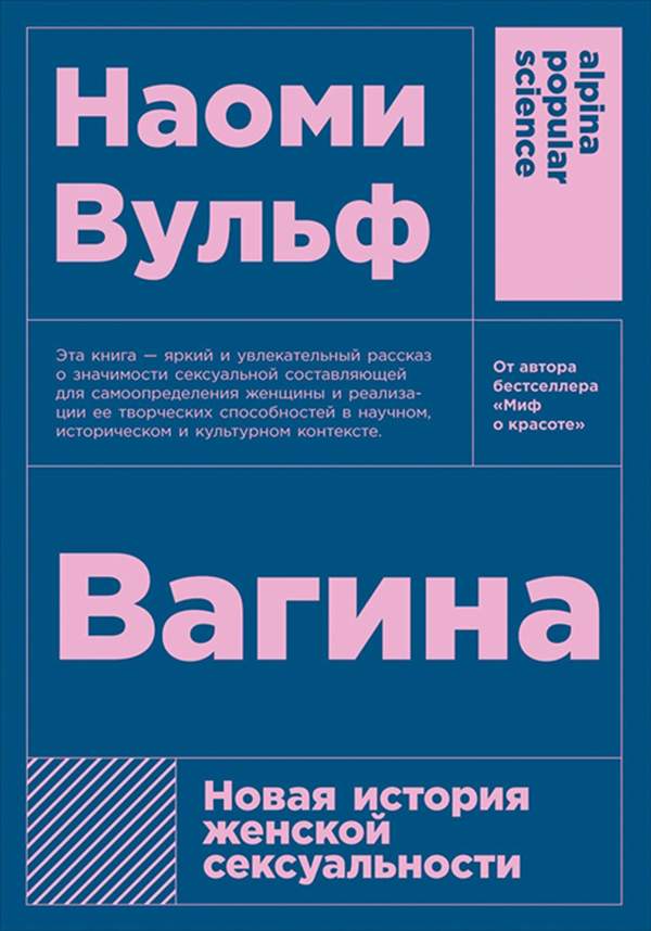 Женские истории | albatrostag.ru - Общение на взрослые темы, а так же обо всем на свете.