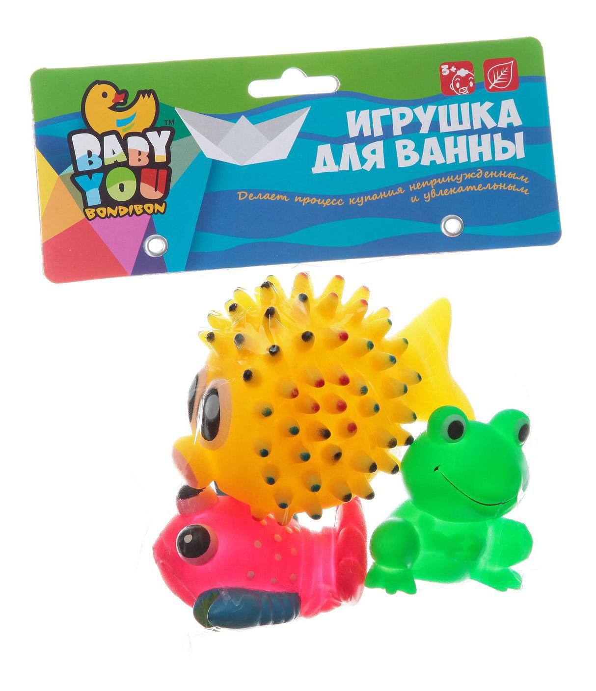 Игровой набор для купания Bondibon 