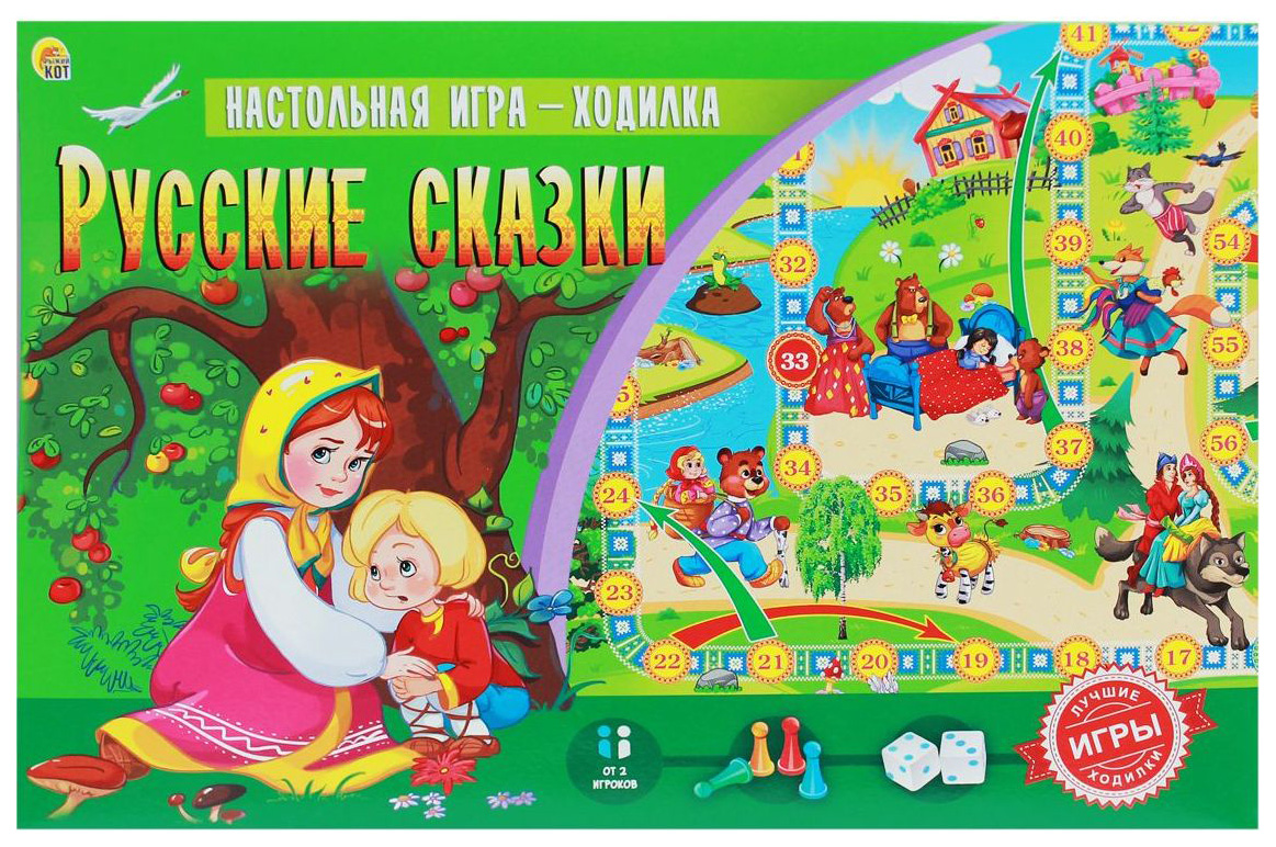 Купить семейная настольная игра Рыжий кот Русские сказки, цены на  Мегамаркет | Артикул: 100024388344