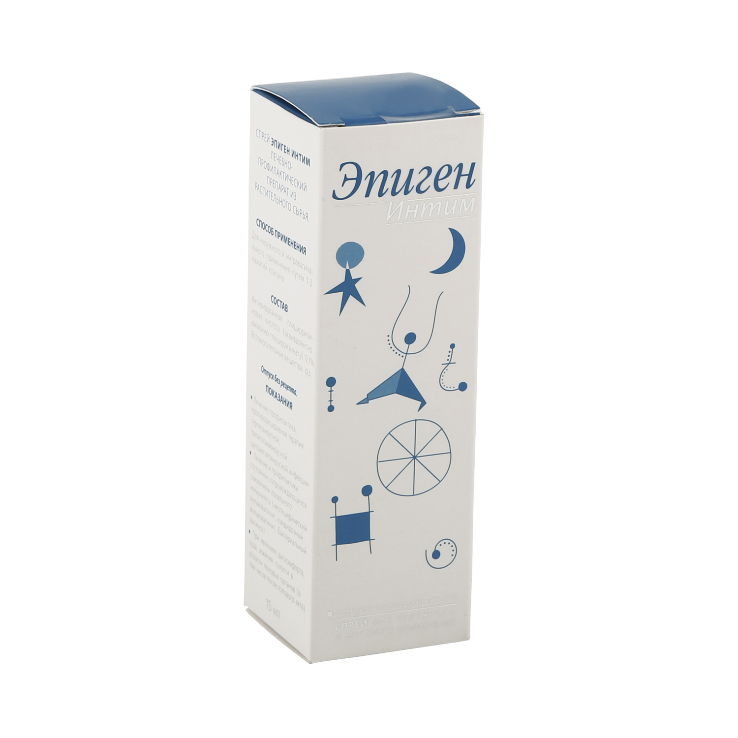 Эпиген дешево. Эпиген 15 мл. Эпиген спрей в испании. 1%. Эпиген дешево.