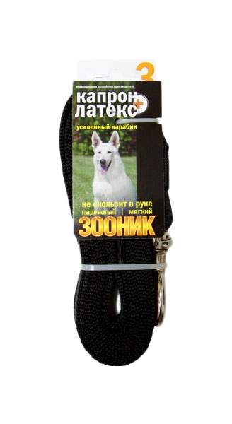 Поводок для собак Зооник капроновый с двойной латексной нитью и карабином черный 3м x 25мм