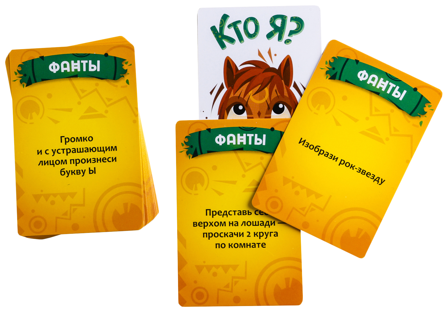 Купить настольная игра Кто Я? Животные, фанты ЛАС ИГРАС, цены на Мегамаркет  | Артикул: 100025543644