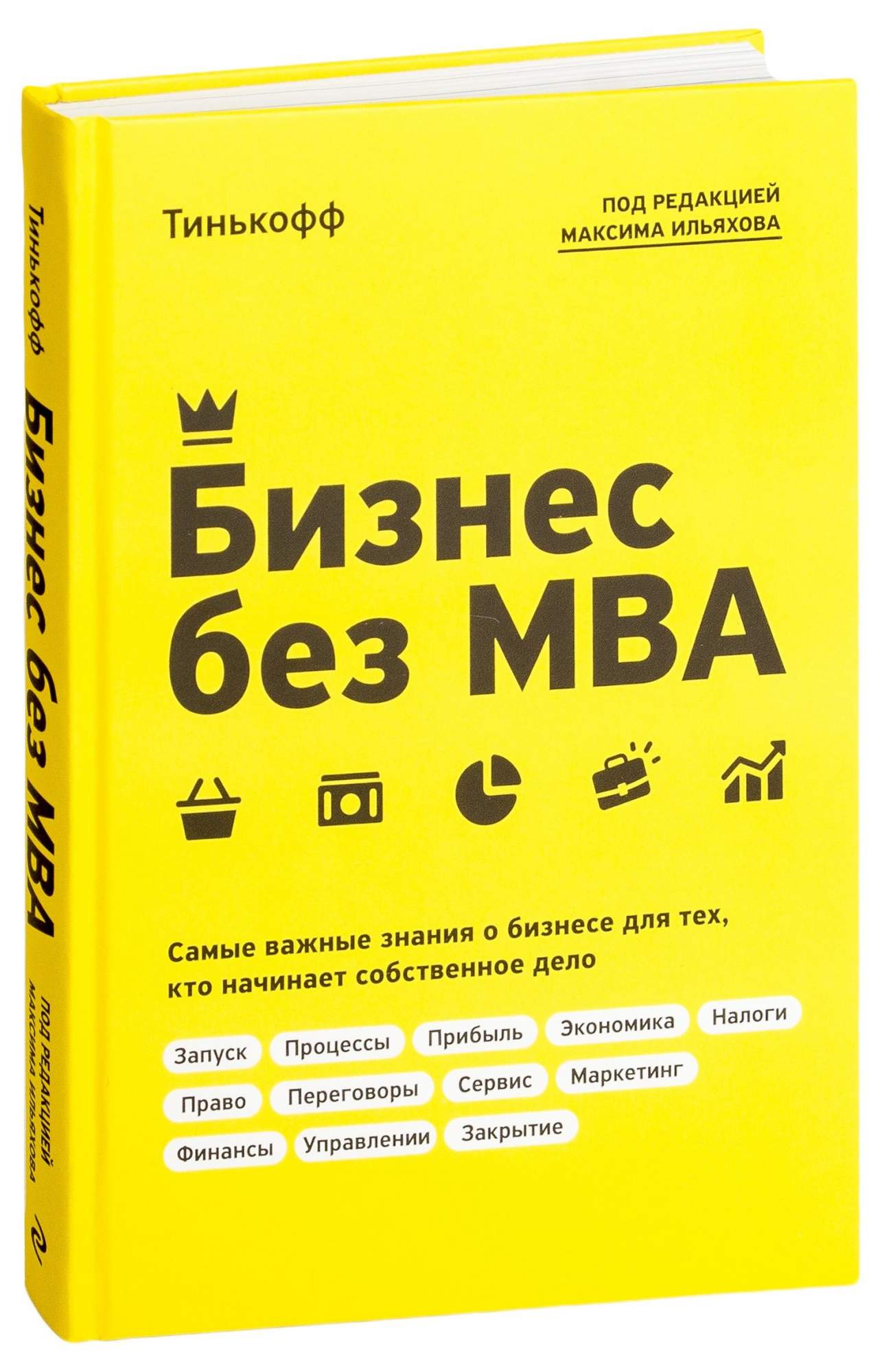    MBA