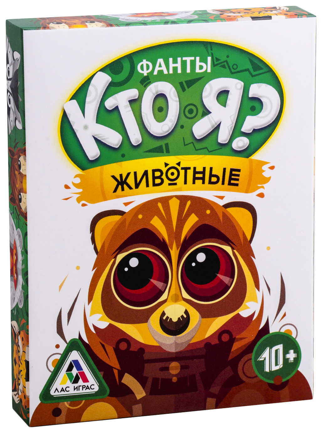 Купить настольная игра Кто Я? Животные, фанты ЛАС ИГРАС, цены на Мегамаркет  | Артикул: 100025543644