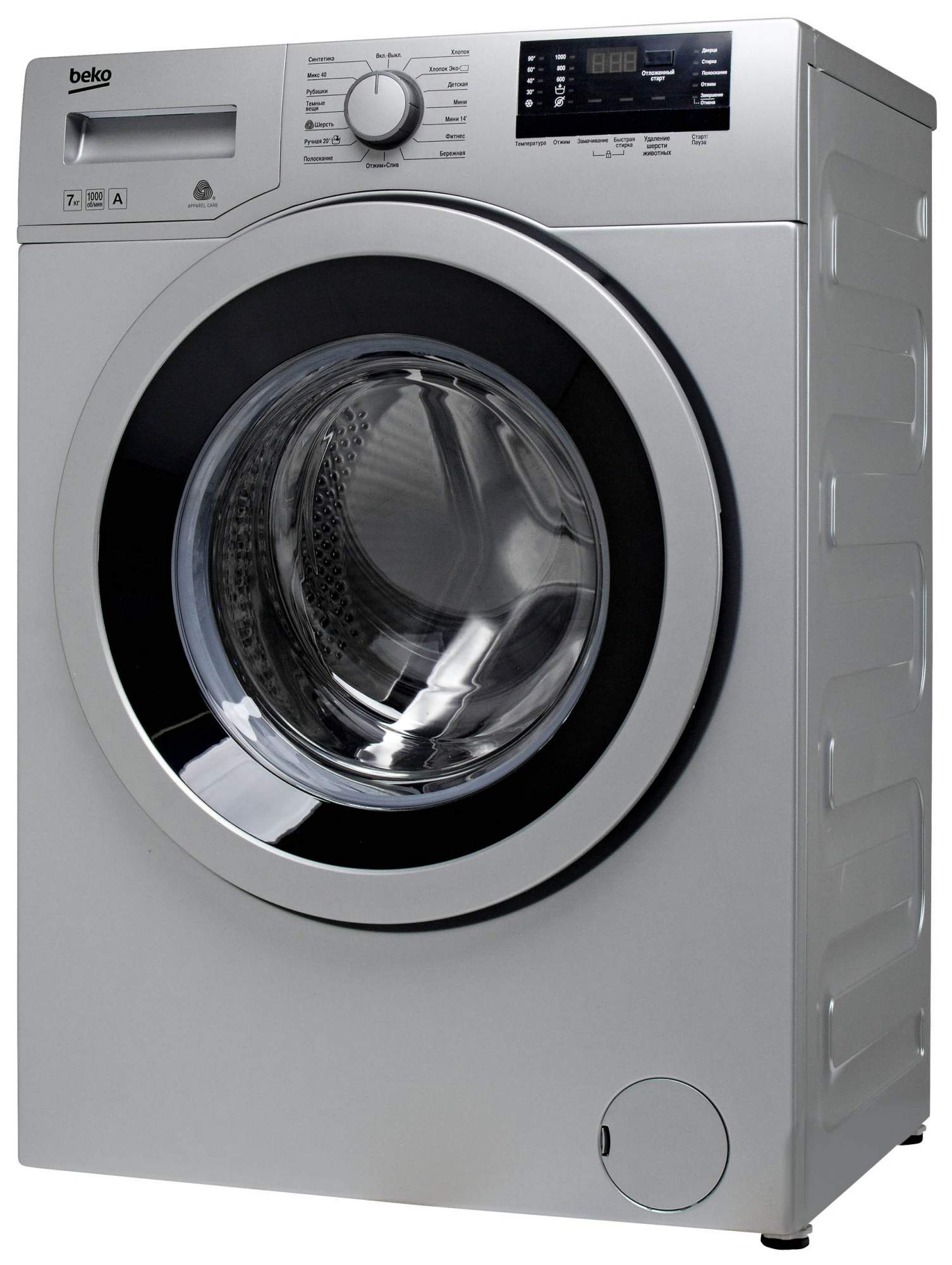 Машина beko. Стиральная машина Beko WKY 71031 ptlysb2. Стиральная машина Beko WKY 71031 lyb2. Стиральная машина Beko WKY 71233 lanyb4. Стиральная машина Beko WMP 601 W.