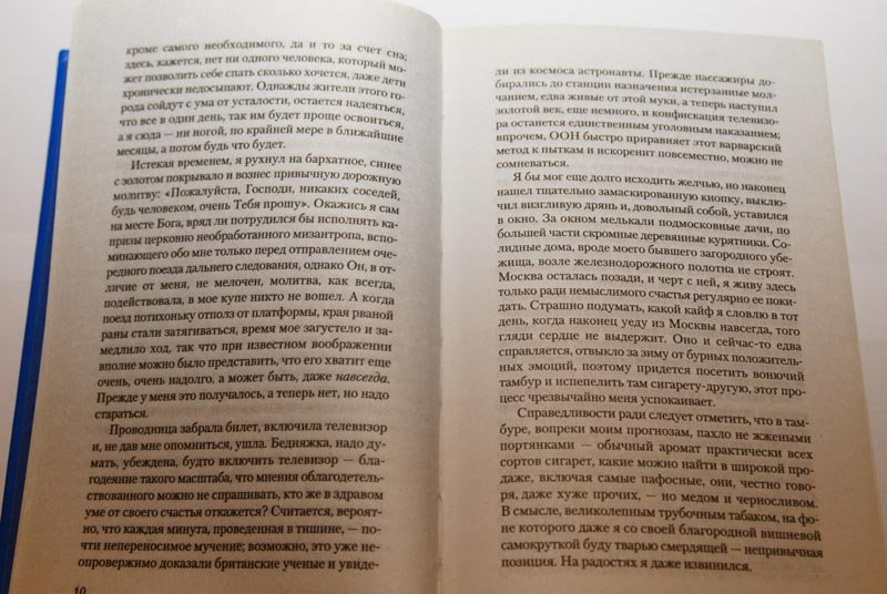 Книга желтый металл. Макс Фрай ключ из желтого металла. Ключ из желтого металла аудиокнига. Фрай, Макс. Ключ из желтого металла Амфора.