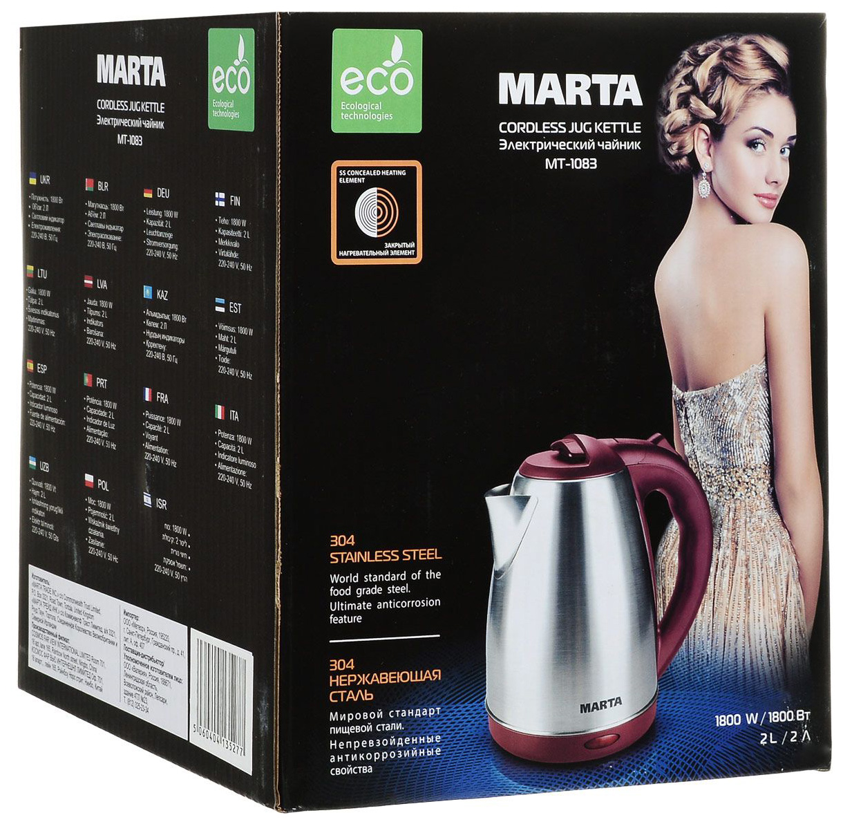 Чайник marta mt-1085. Чайник profi cook 1167 g. Marta чайник электрический отзывы. Чайник marta mt-1083 реклама. Marta чайник электрический отзывы.