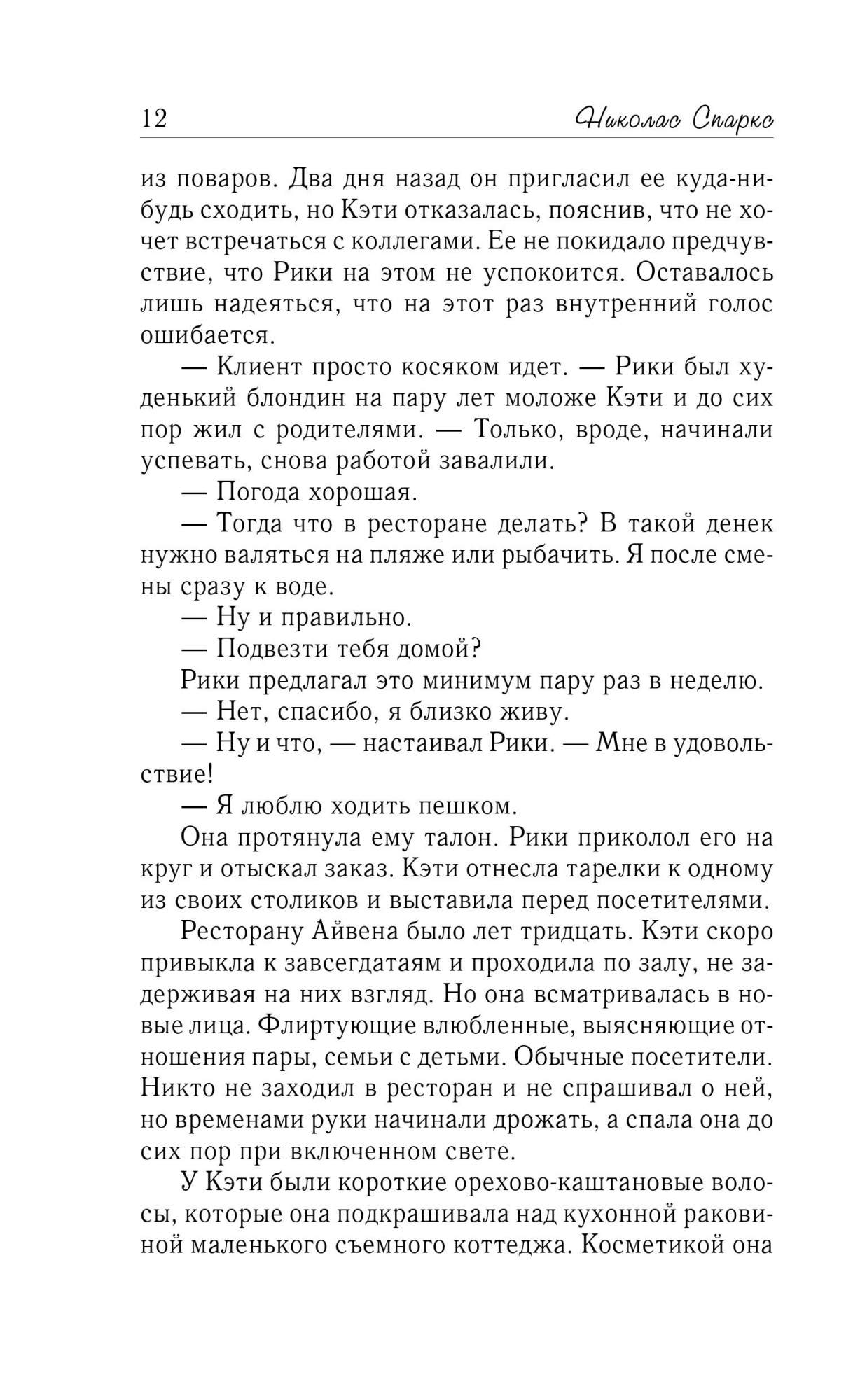 Тихая Гавань – купить в Москве, цены в интернет-магазинах на Мегамаркет