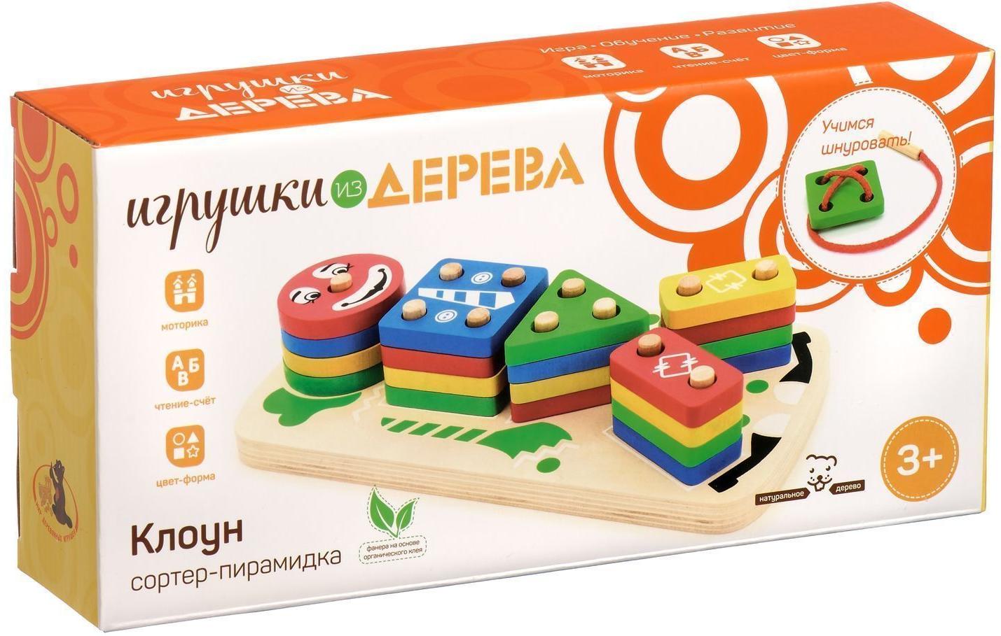 Мир деревянных игрушек (МДИ)