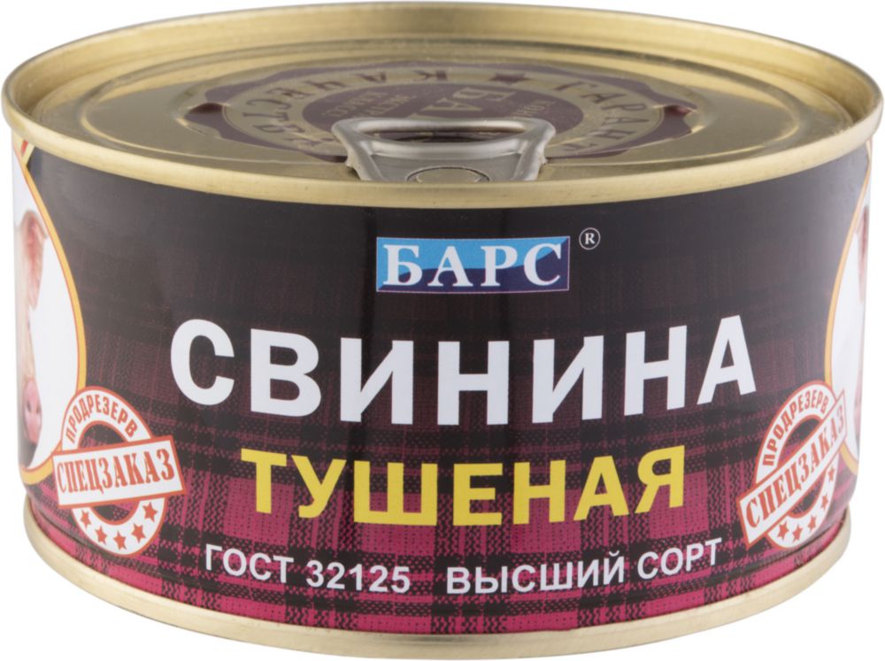 тушенка "барс" говядина экстра, 325 гр. говядина туш в/с барс 325г. свинина барс тушеная 325г. свинина тушеная барс экстра. говядина тушеная барс экстра, жб №8 клетка, 325 г.