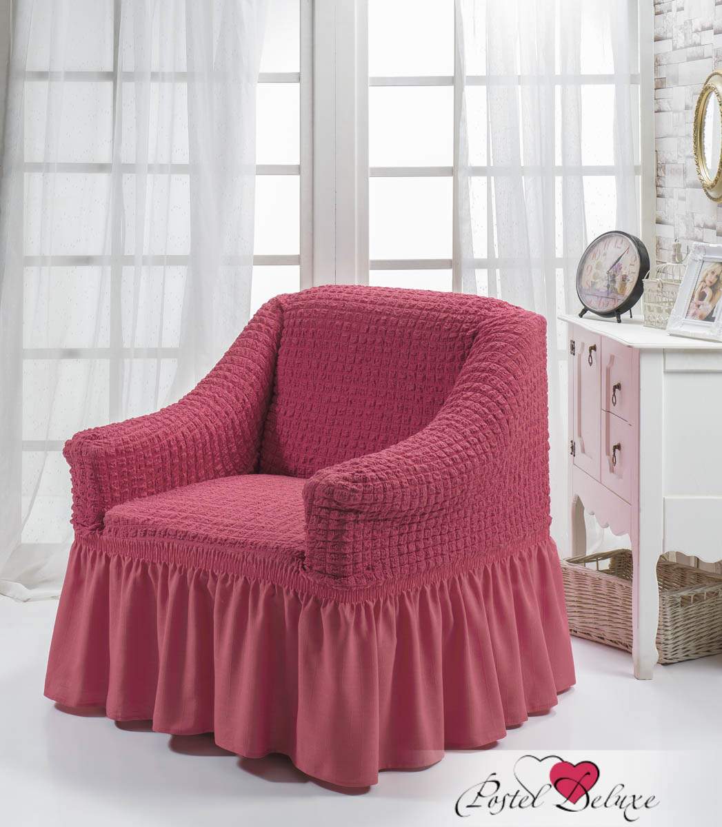 Чехол для кресла Bulsan Цвет: Грязно-Розовый