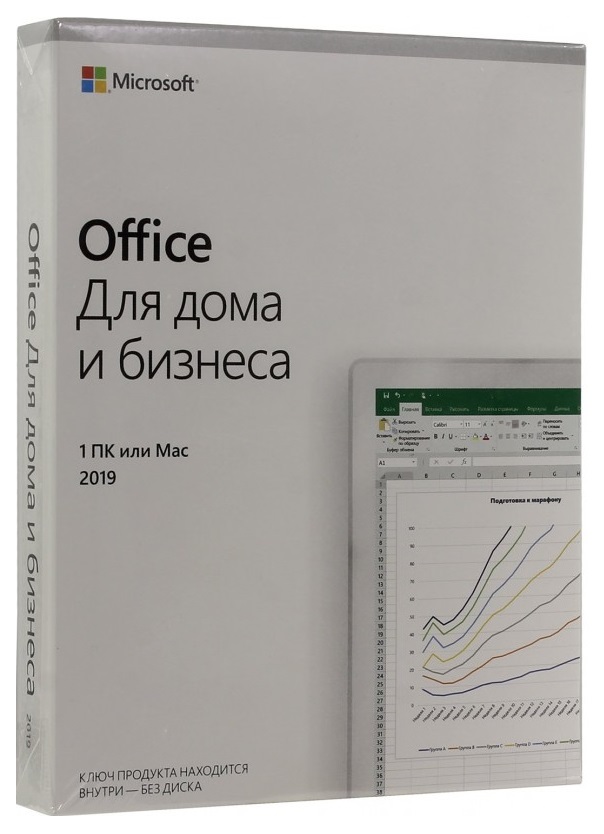 Офисная программа Microsoft Office для дома и бизнеса 2019 RUS 1 устройство, бессрочно, купить в Москве, цены в интернет-магазинах на Мегамаркет