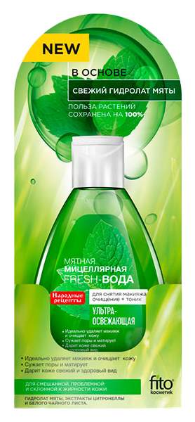Мицеллярная вода Фитокосметик Ультра-освежающая 165 мл - купить в Мегамаркет Воронеж, цена на Мегамаркет