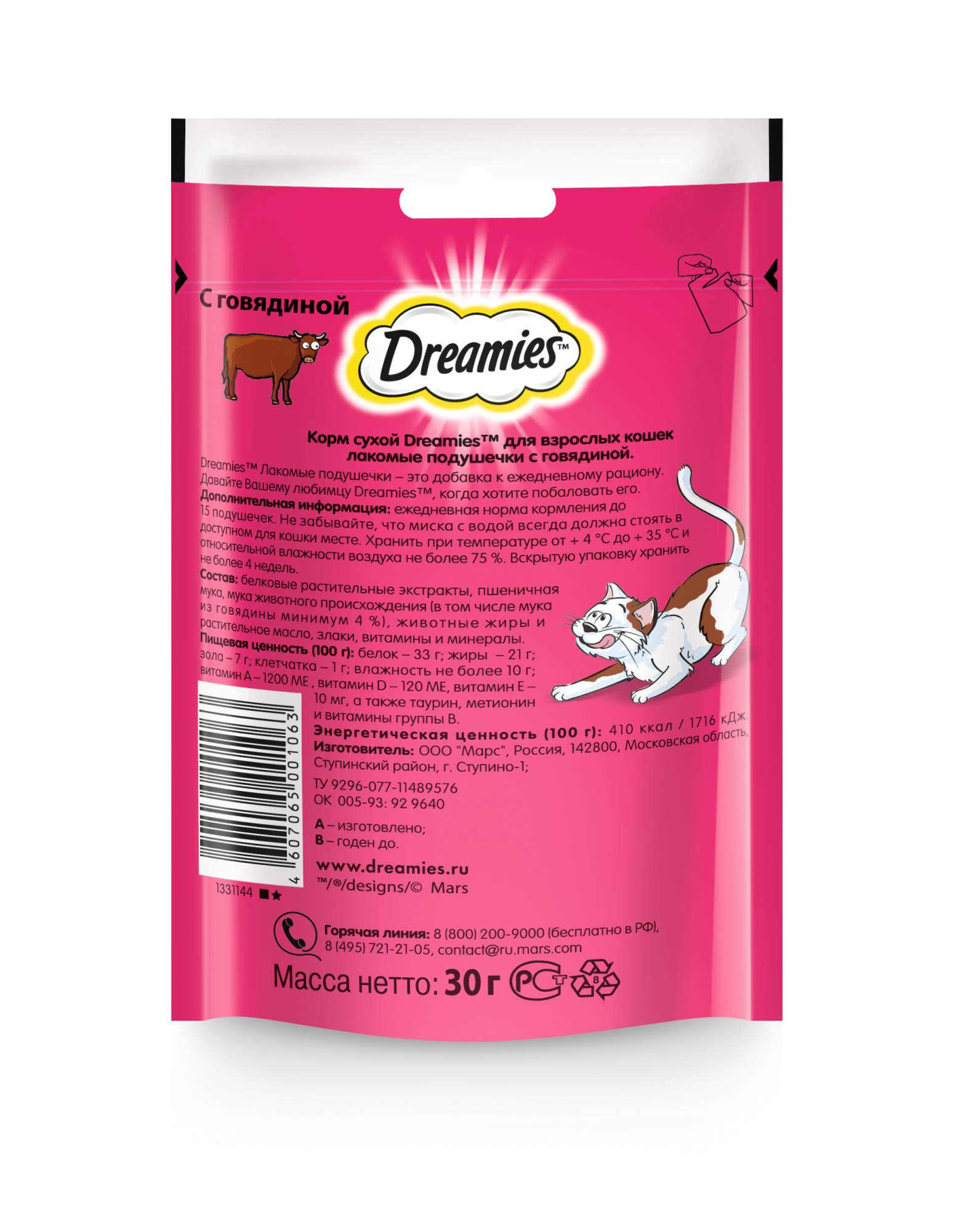 Лакомство для кошек Dreamies  Лакомые подушечки, с говядиной, 30г