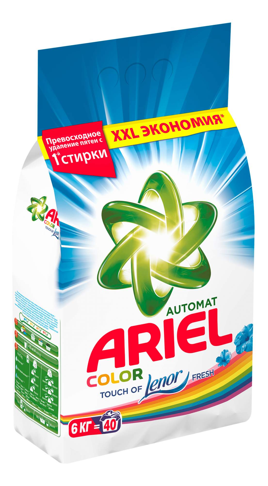 Стиральный порошок ariel горный родник