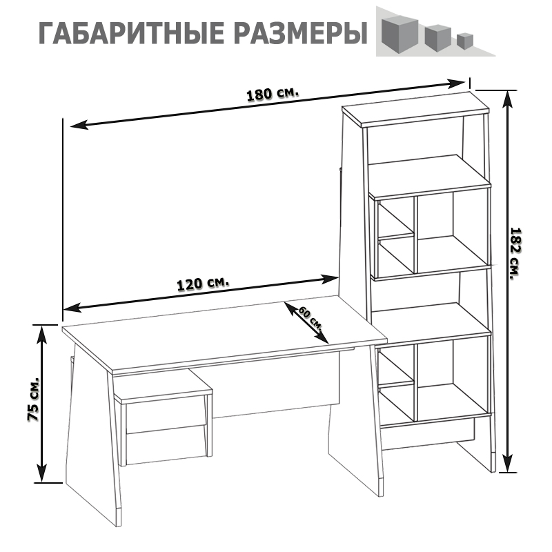 Компьютерный стол кст 115 белый