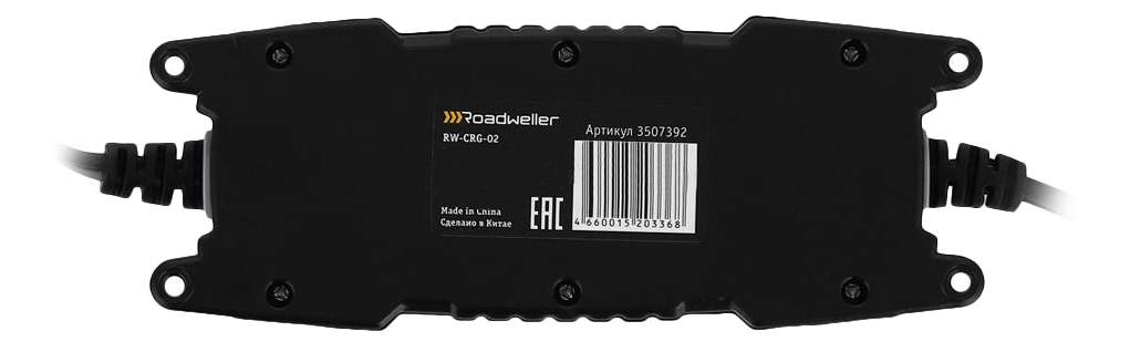 Зарядное устройство для АКБ Roadweller 12B 120Ач RW-CRG-02 - характеристики и описание на Мегамаркет