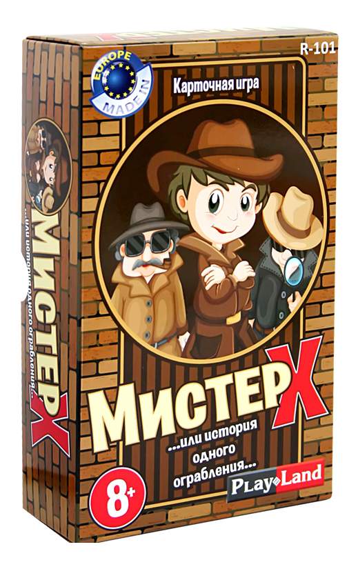 Игра Мистер. Настольная игра Мистер х. Детективные настольные игры. Игра настольная Мистер -твистер+мафия.