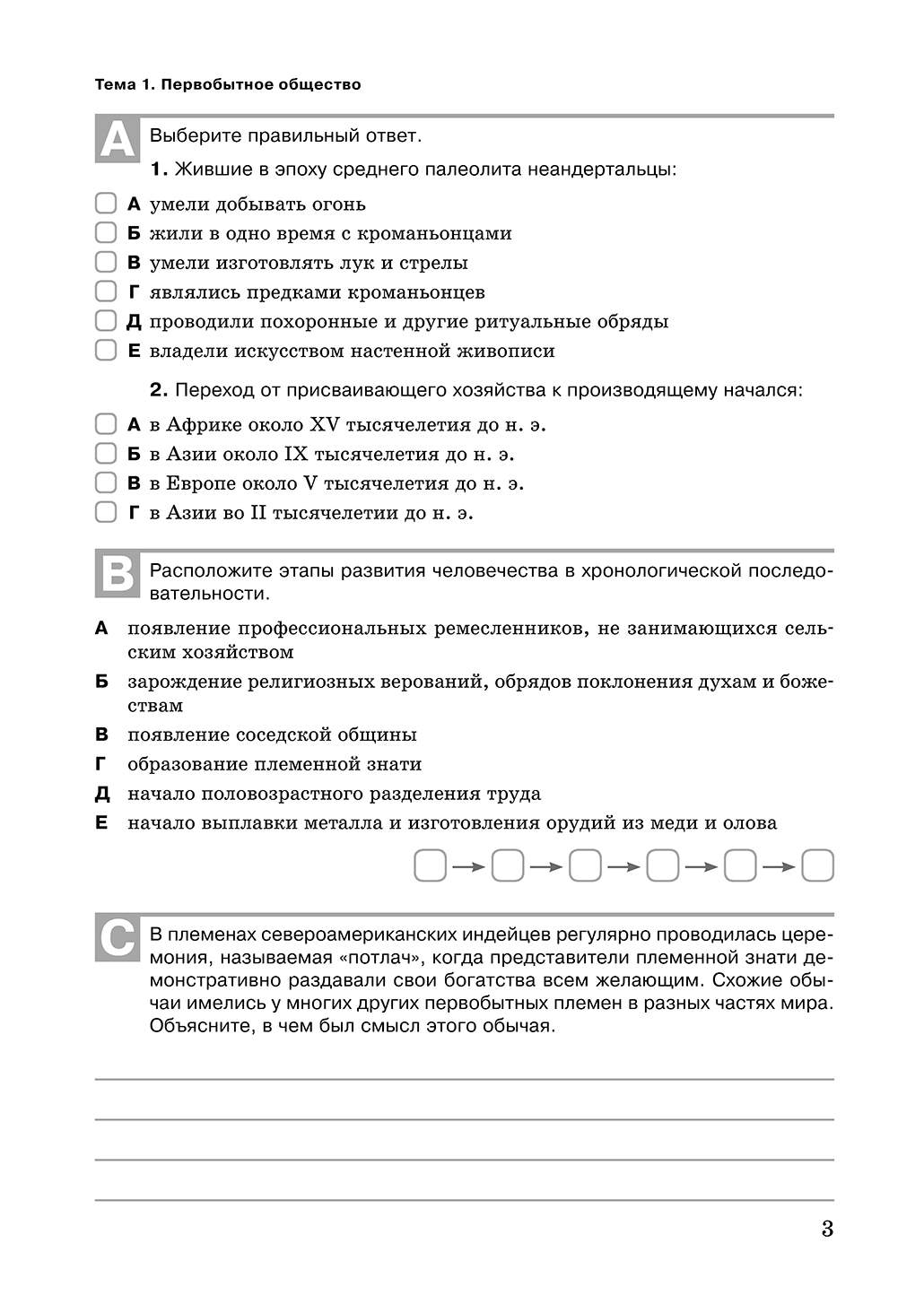 Увлекательная информатика, 5-11 кл, Логические задачи, кроссворды, ребусы,  игры (ФГОС), - купить справочника и сборника задач в интернет-магазинах,  цены на Мегамаркет | 6690517