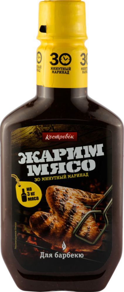 Маринад Костровок жарим мясо для барбекю 300 г
