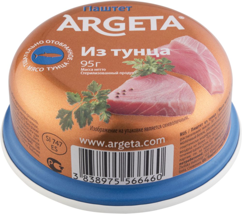 Паштет из тунца Argeta 95 г