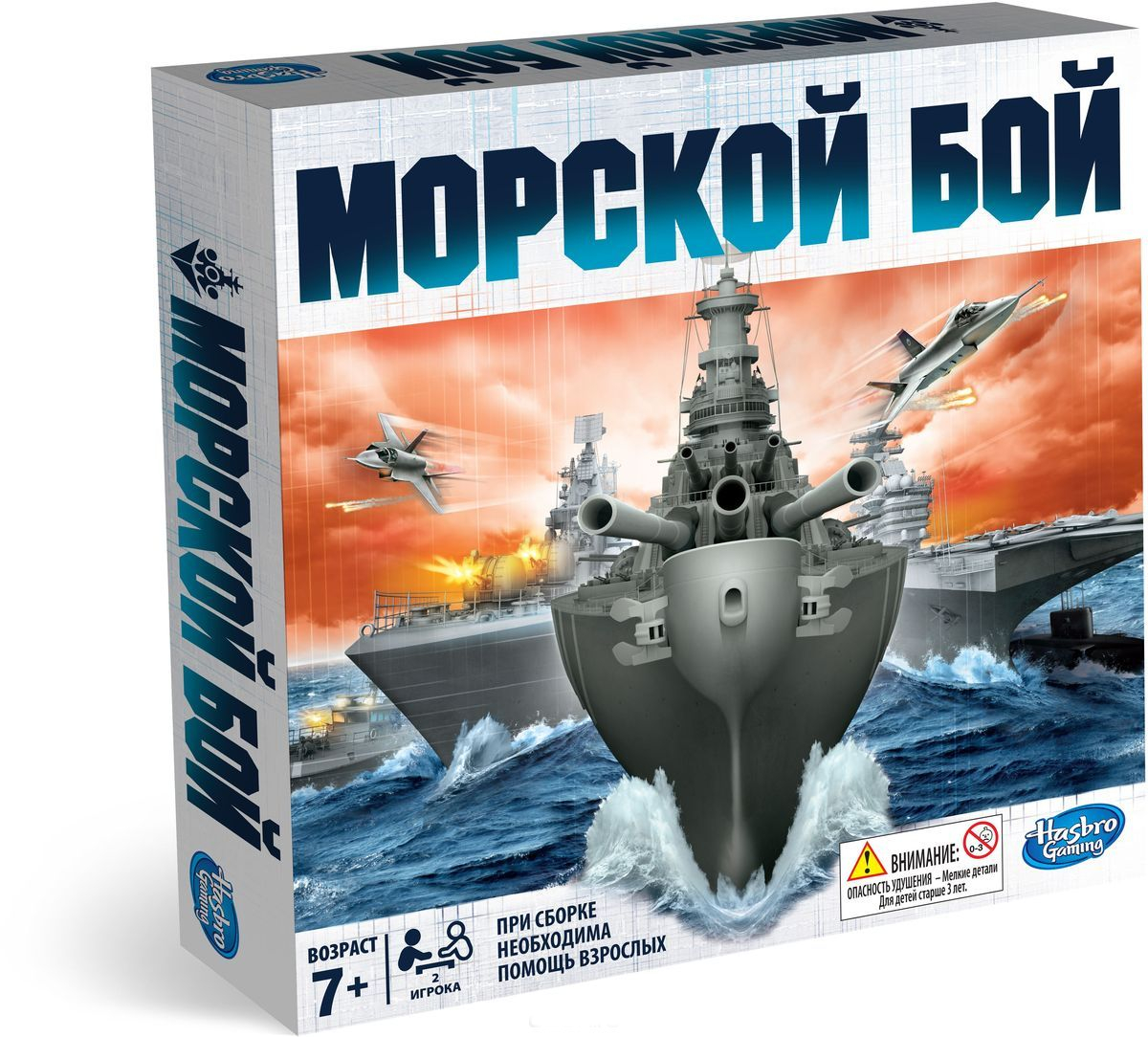 Игра в дорогу морской бой b1817 – купить в Москве, цены в  интернет-магазинах на Мегамаркет