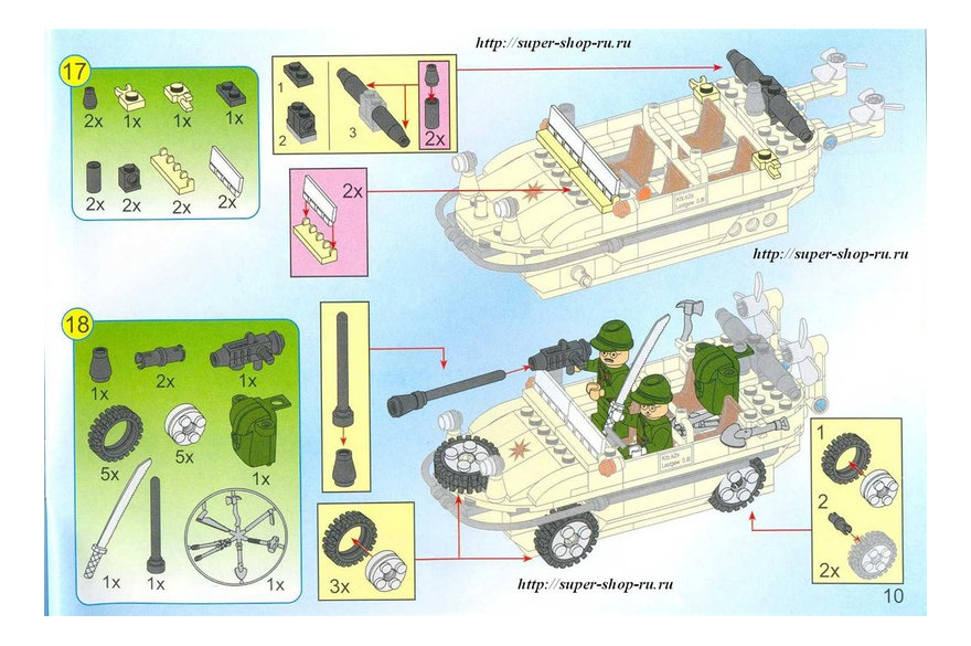 Военная техника лего инструкция картинки схема