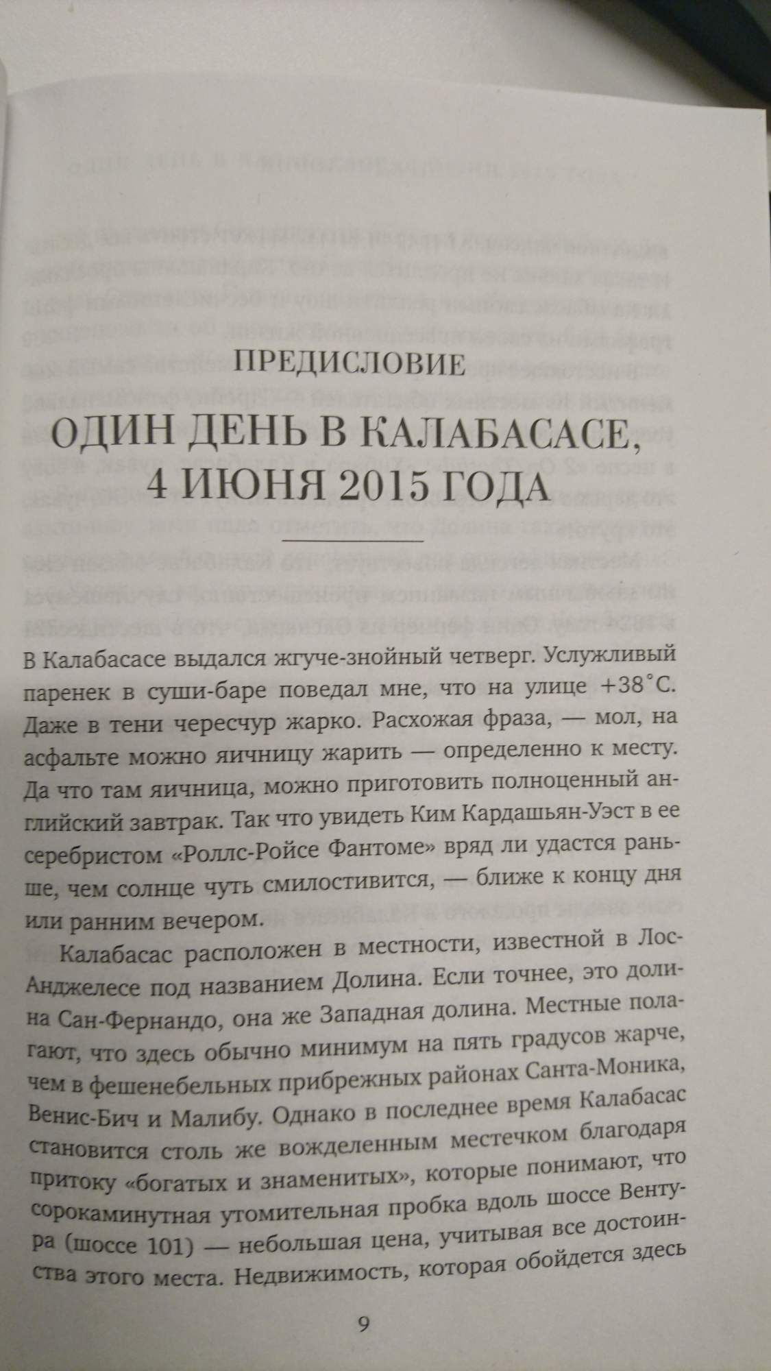 Ким, Голая правда - купить искусства, моды, дизайна в интернет-магазинах,  цены на Мегамаркет | 705984