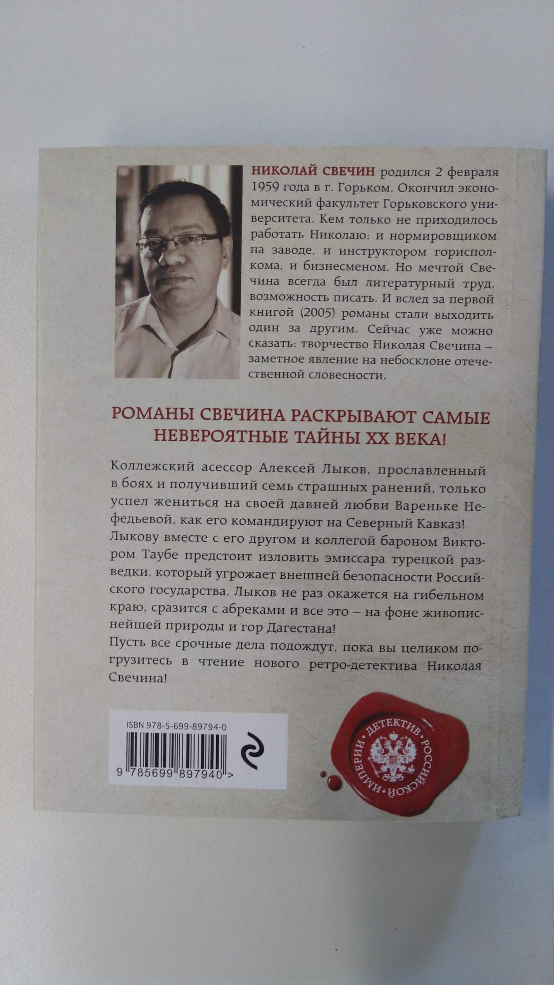 Отзывы от поездки императорский кавказ. Рецензия кавказа. Рецензия кавказа. Сочинение по рассказу кавказ бунина. Дюма кавказ книга.