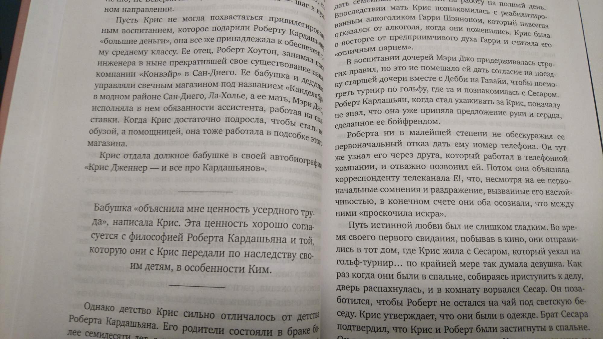 Ким, Голая правда - купить искусства, моды, дизайна в интернет-магазинах,  цены на Мегамаркет | 705984