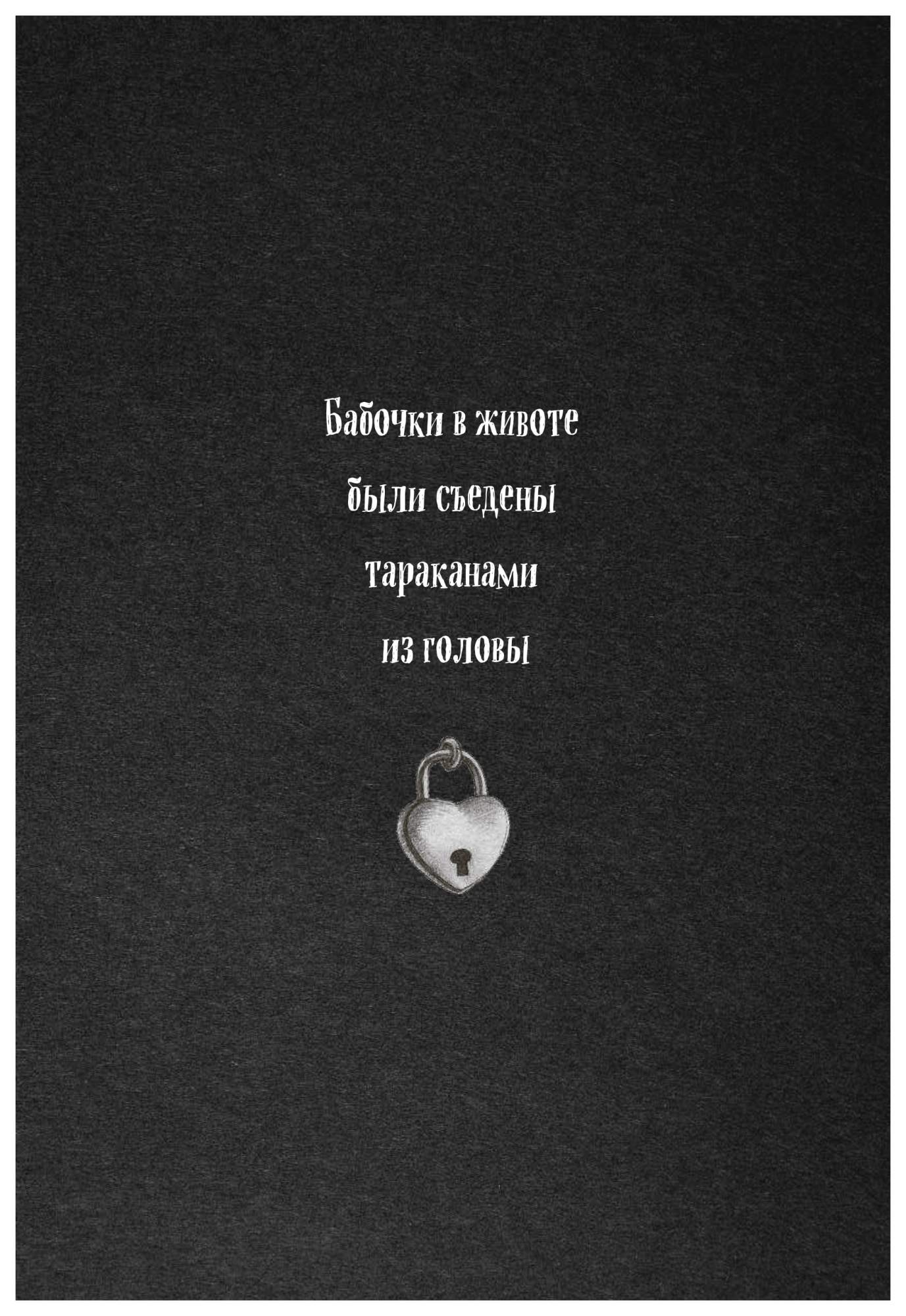 Блокнытик, Жесть, Тоска, Печалька сизый – купить в Москве, цены в  интернет-магазинах на Мегамаркет