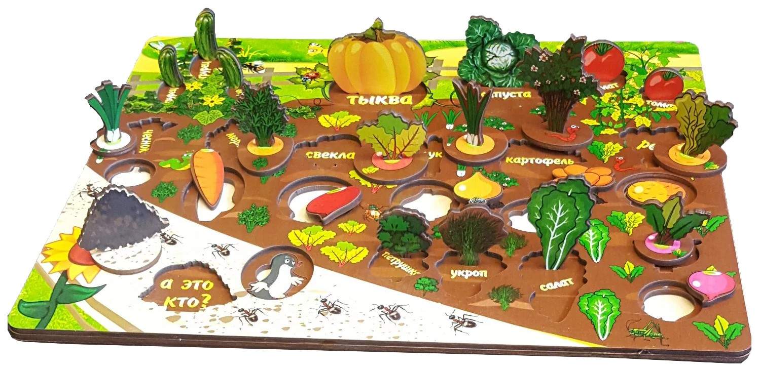 Купить набор «Овощи на грядке» Нескучные игры, цены на Мегамаркет