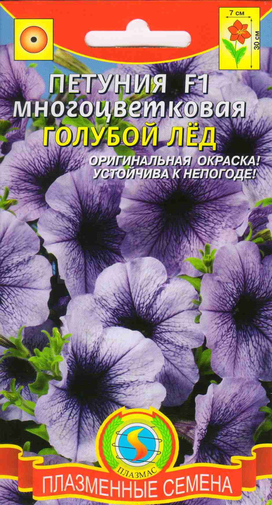 Семена петунии недорого. Петуния Камелионе f1. Петуния Ингрид f1 многоцветковая. Петуния многоцветковая Делюкс.