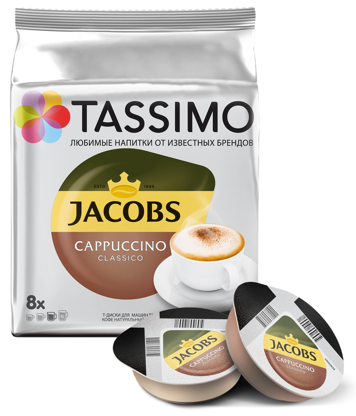 Кофе в капсулах Tassimo jacobs cappuccino classico 8 капсул для кофемашин