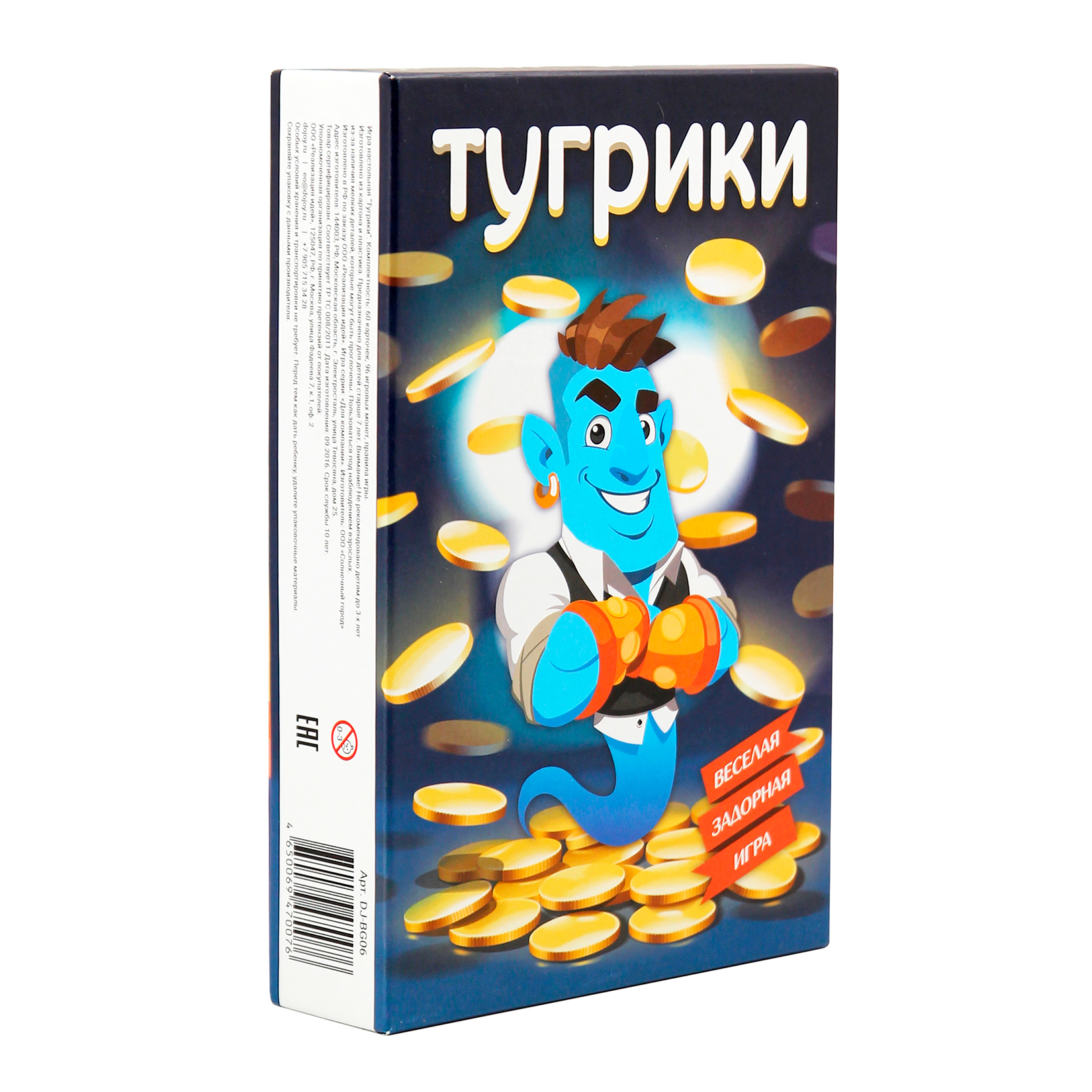 Купить настольная игра Dojoy Тугрики, цены в Москве на sbermegamarket.ru |  Артикул: 600000465947