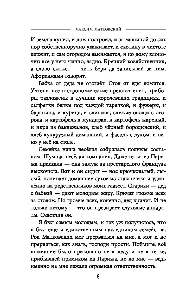 Тест на Блондинку – купить в Москве, цены в интернет-магазинах на Мегамаркет