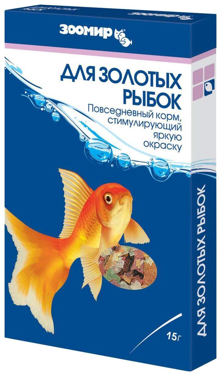 Корм для золотых рыбок Зоомир Корм для ЗОЛОТЫХ рыбок, хлопья, 10 шт по 15 г