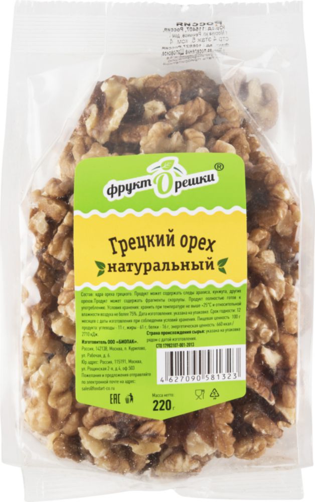 Грецкий орех натуральный Foodart 220 г
