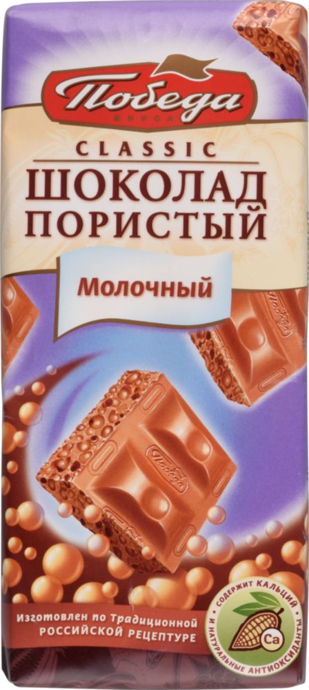 Шоколад пористый молочный Победа вкуса сlassic 65 г