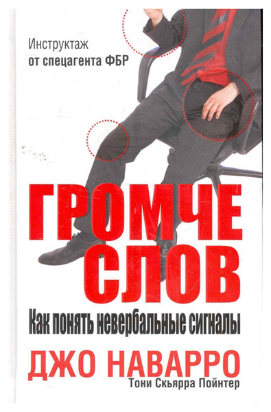 Скрывает чувства: 5 неявных признаков, что вы действительно нравитесь мужчине | MARIECLAIRE