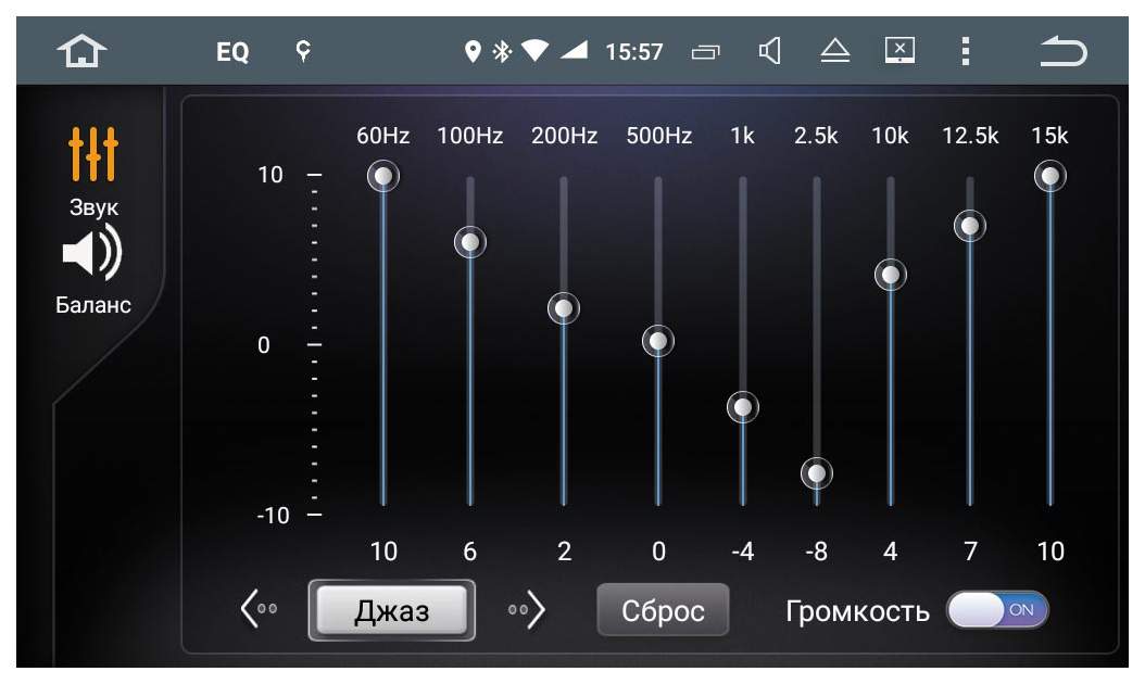 Схема подключения navipilot droid9