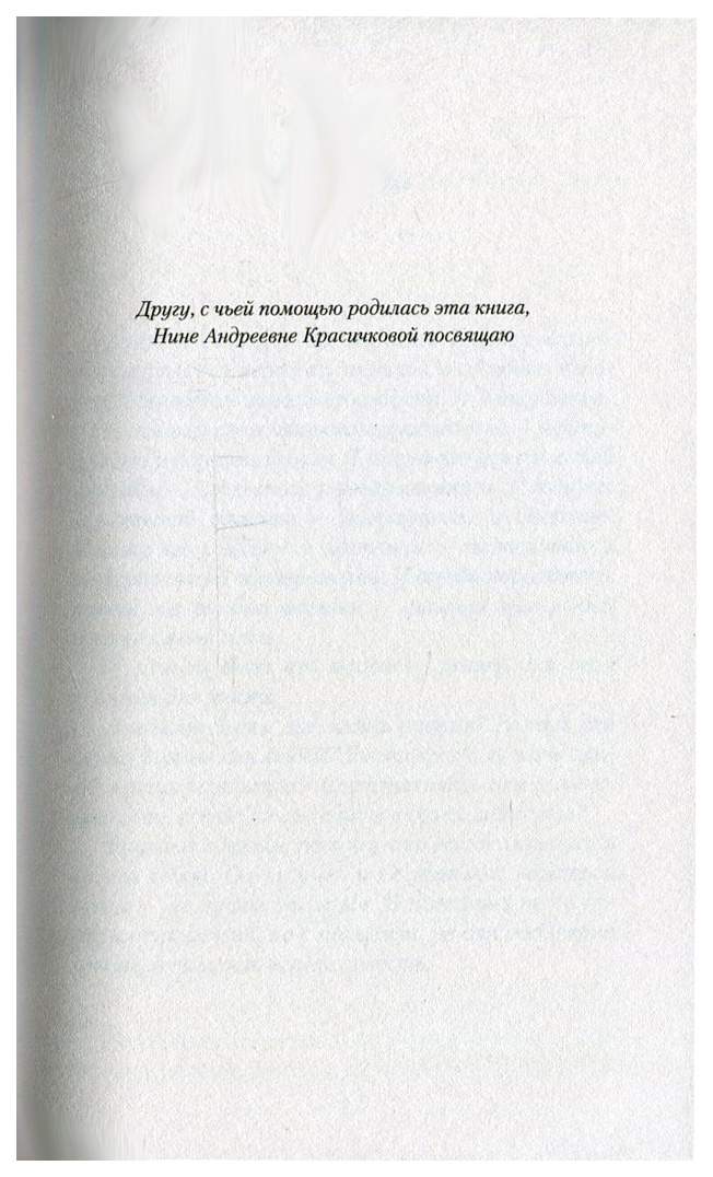 Анализ не стреляйте в белых